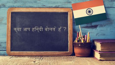 texte-en-langue-hindi