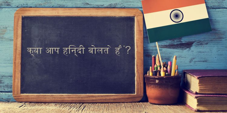 texte-en-langue-hindi