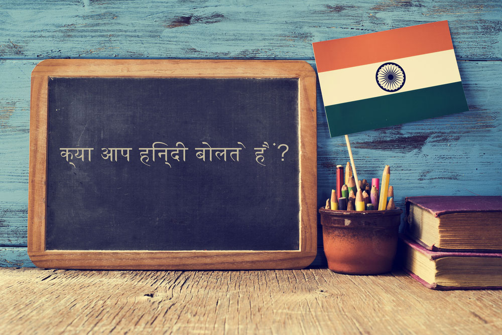 texte-en-langue-hindi